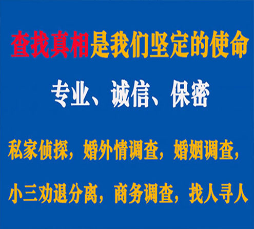 关于龙马潭春秋调查事务所