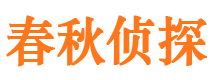 龙马潭寻人公司